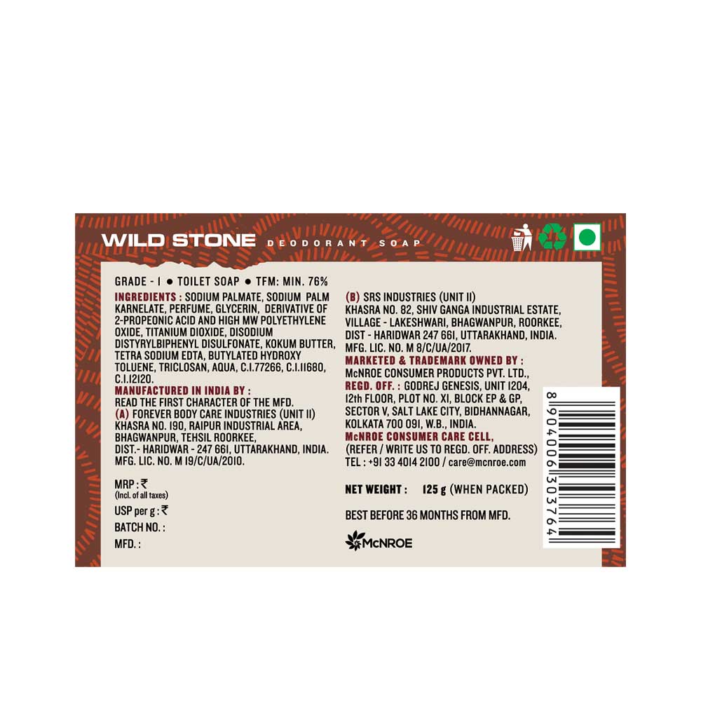 Wild Stone Musk Soap pack of 6, (125gm each)