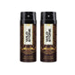 Wild Stone Classic Leather Deodorant, Pack of 2 (225ml each)